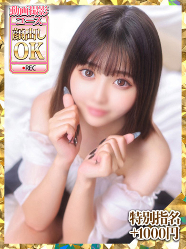 夏目ゆり(新人割引8/18まで)(大久保・高田馬場 デリヘル)