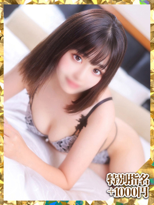 夏目ゆり(新人割引8/18まで)(ウルトラグレイス24)