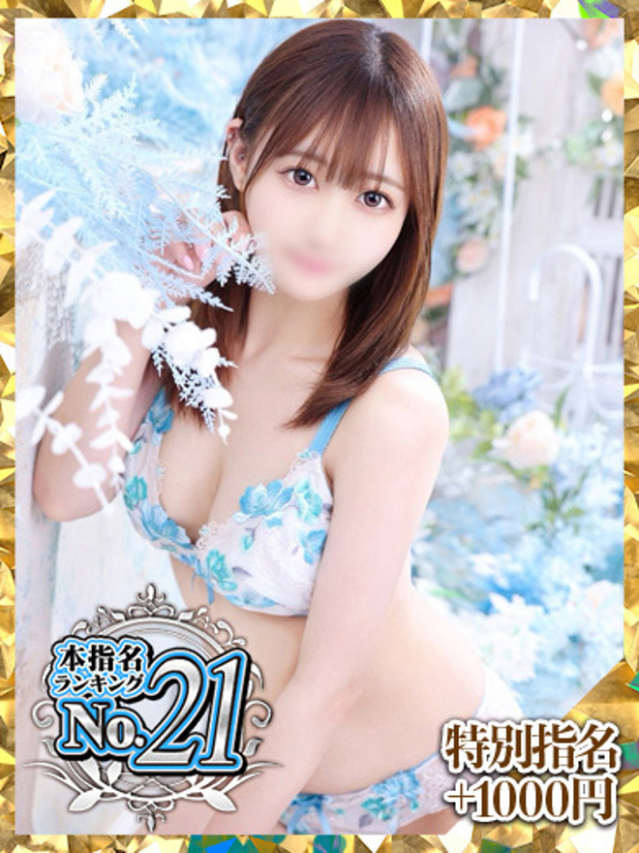 しおり（ウルトラグレイス24）