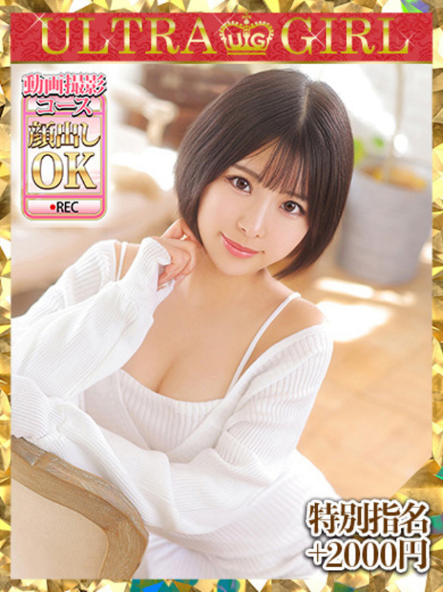 桜井　こと（ウルトラグレイス24）