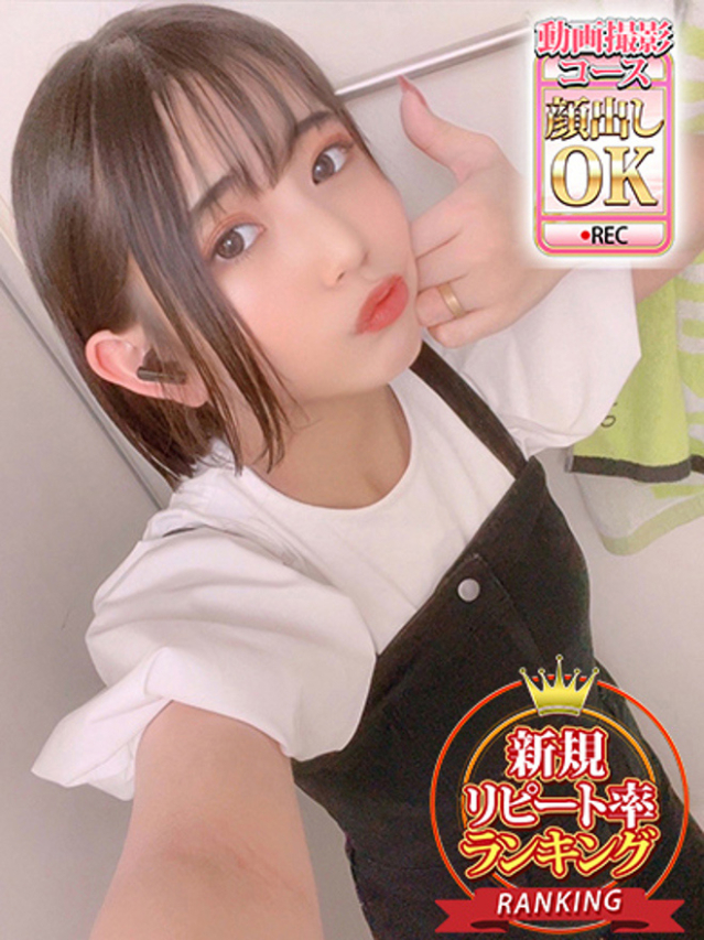 かれん（ウルトラグレイス24）