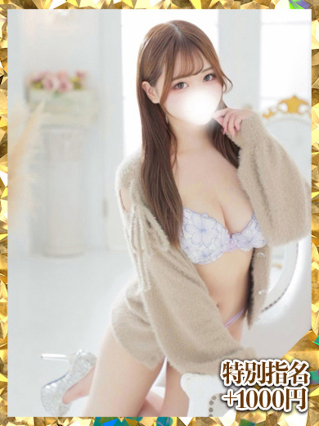 りりす（ウルトラグレイス24）