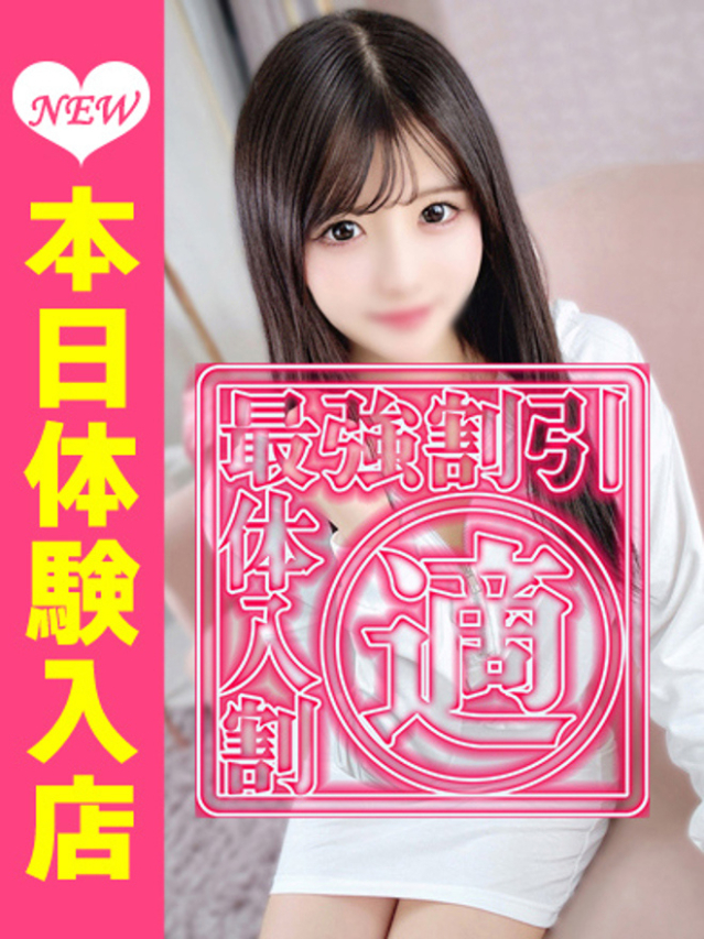 のん（ウルトラグレイス24）