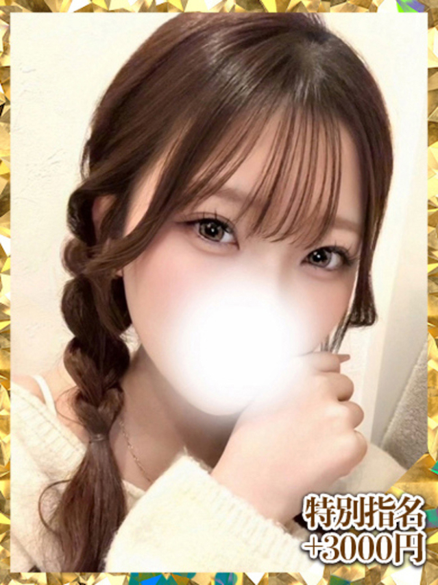 えりか(ウルトラグレイス24)