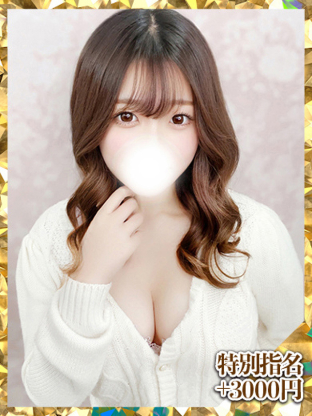 えりか(ウルトラグレイス24)