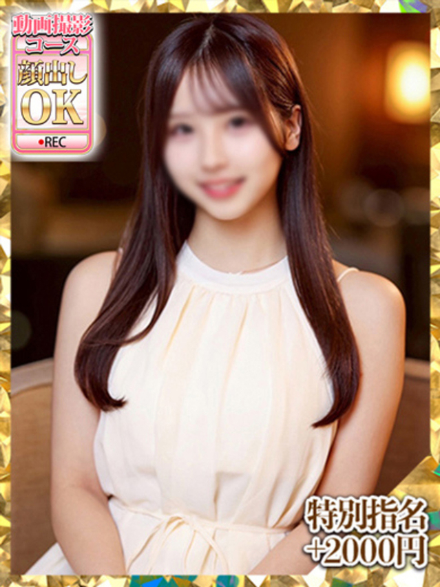 早川ゆゆ（ウルトラグレイス24）