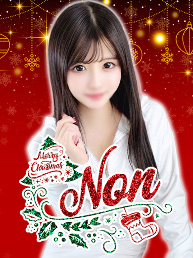 のん（ウルトラグレイス24）