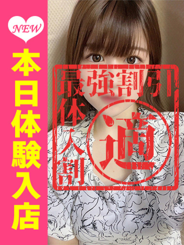 鈴音もか(ウルトラグレイス24)