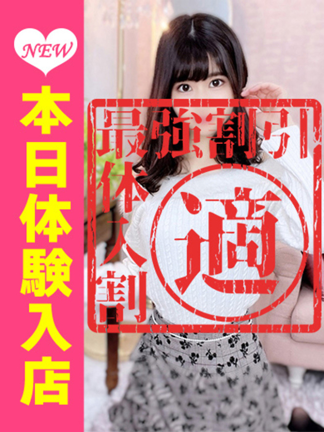 ひなた(ウルトラグレイス24)