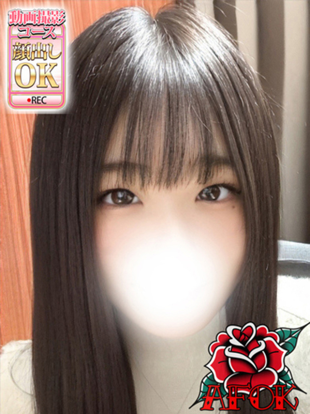 もね(新人割引7/1まで)(ウルトラグレイス24)