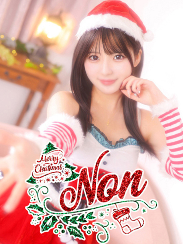 のん（ウルトラグレイス24）