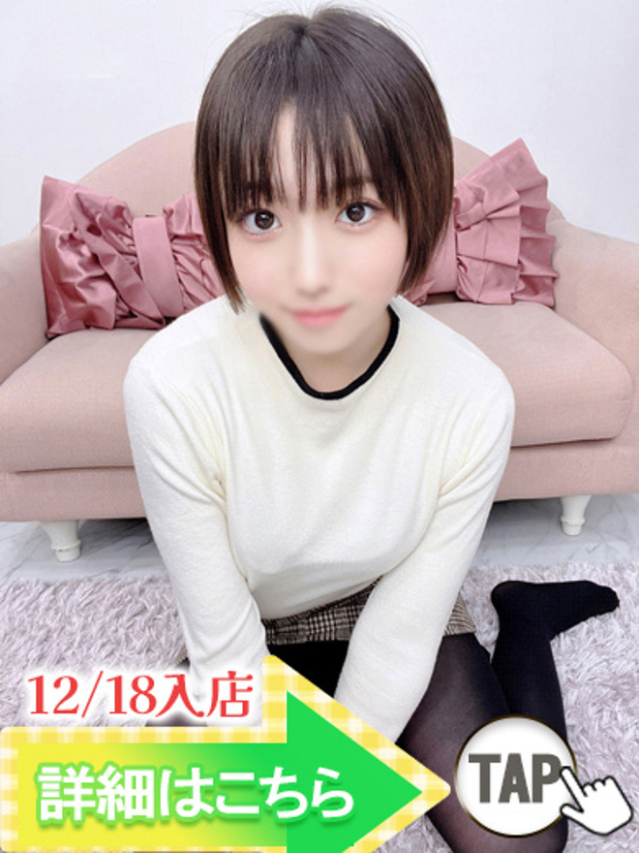 かぐら(ウルトラグレイス24)