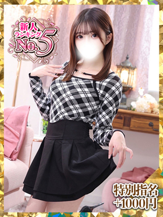 雨音　えりな（ウルトラグレイス24）