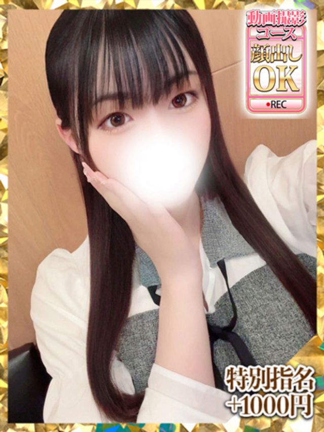 つかさ（ウルトラグレイス24）