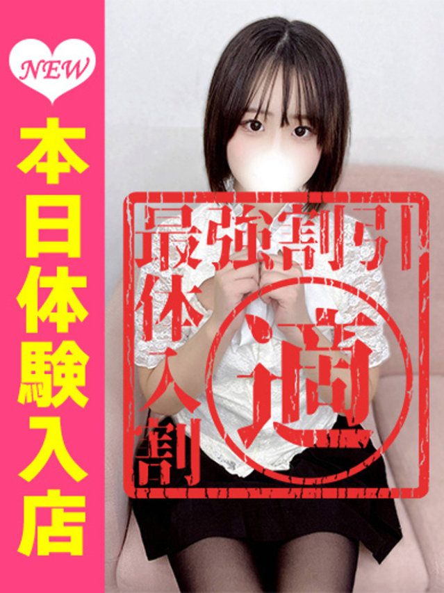 おと（ウルトラグレイス24）