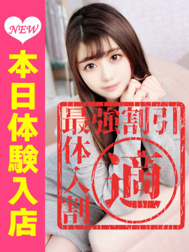 あやか（ウルトラグレイス24）