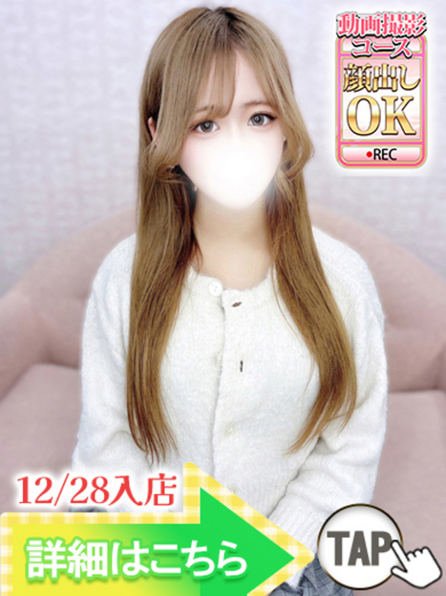 えいみ(ウルトラグレイス24)