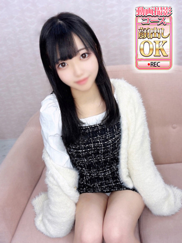 あおい（ウルトラグレイス24）