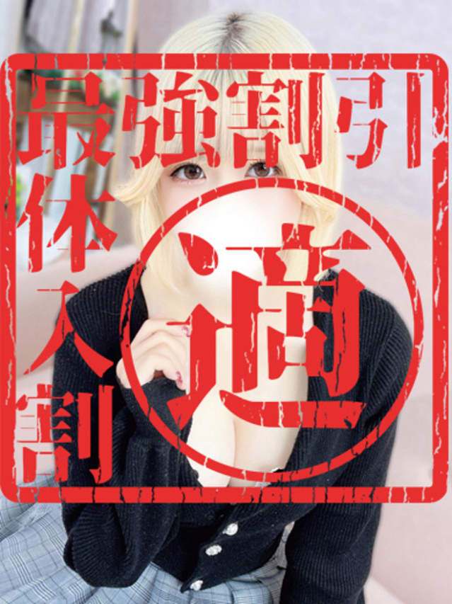 ももみ（大久保・高田馬場 デリヘル）