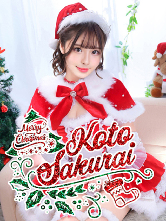 桜井　こと（ウルトラグレイス24）