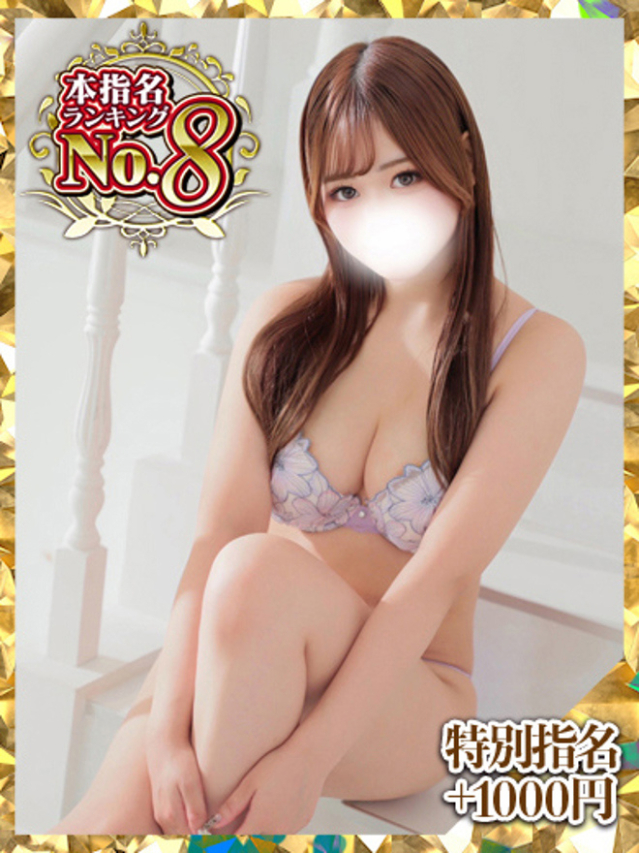 りりす（ウルトラグレイス24）