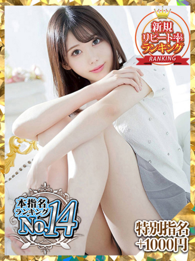 かすみ（ウルトラグレイス24）