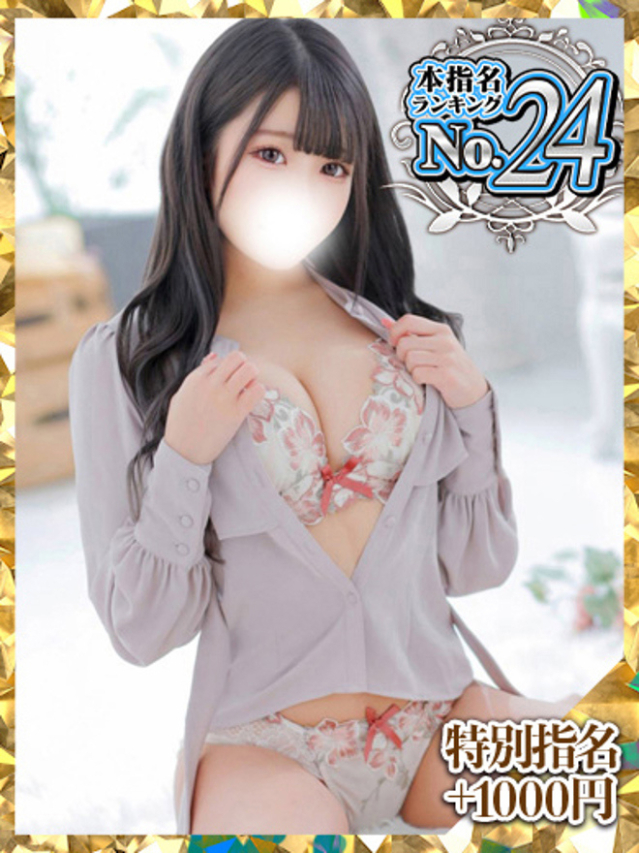 まゆり（ウルトラグレイス24）