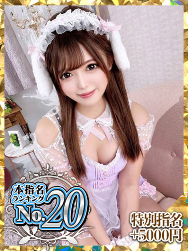 朝日奈ねる（ウルトラグレイス24）