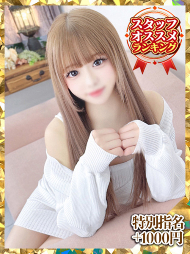 御伽ありす（新人割引9/20迄）（ウルトラグレイス24）