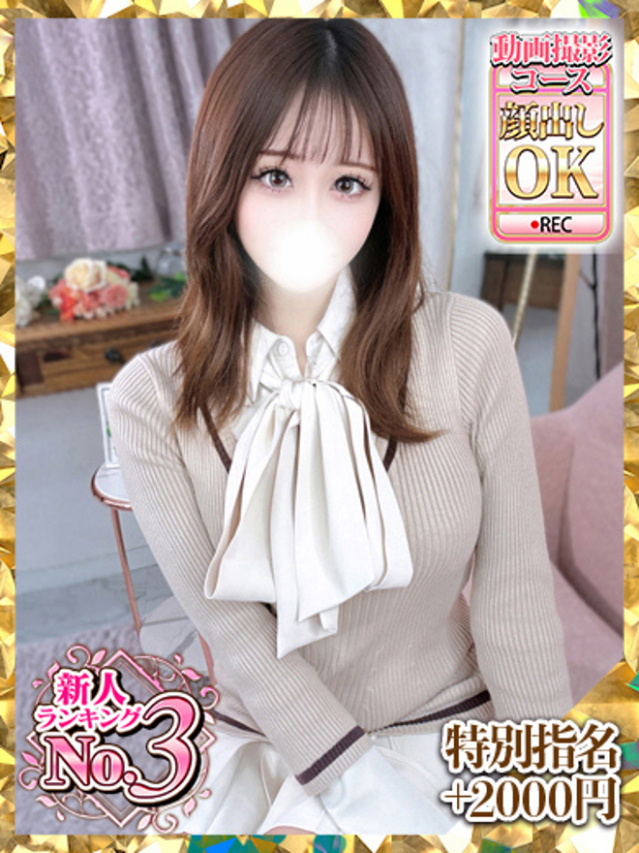 桃井りこ（ウルトラグレイス24）