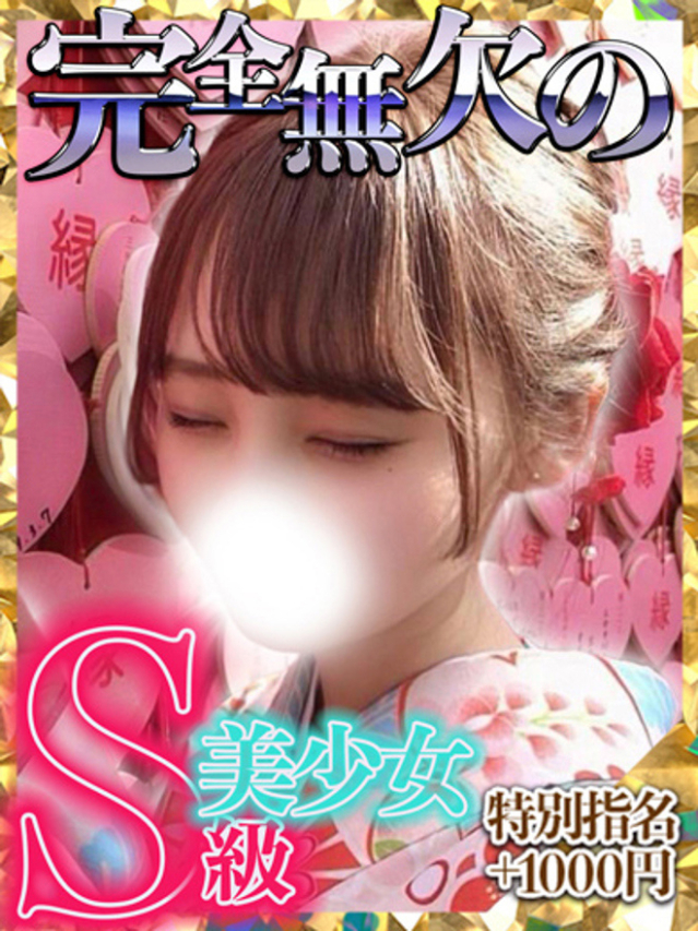 みるく（ウルトラグレイス24）