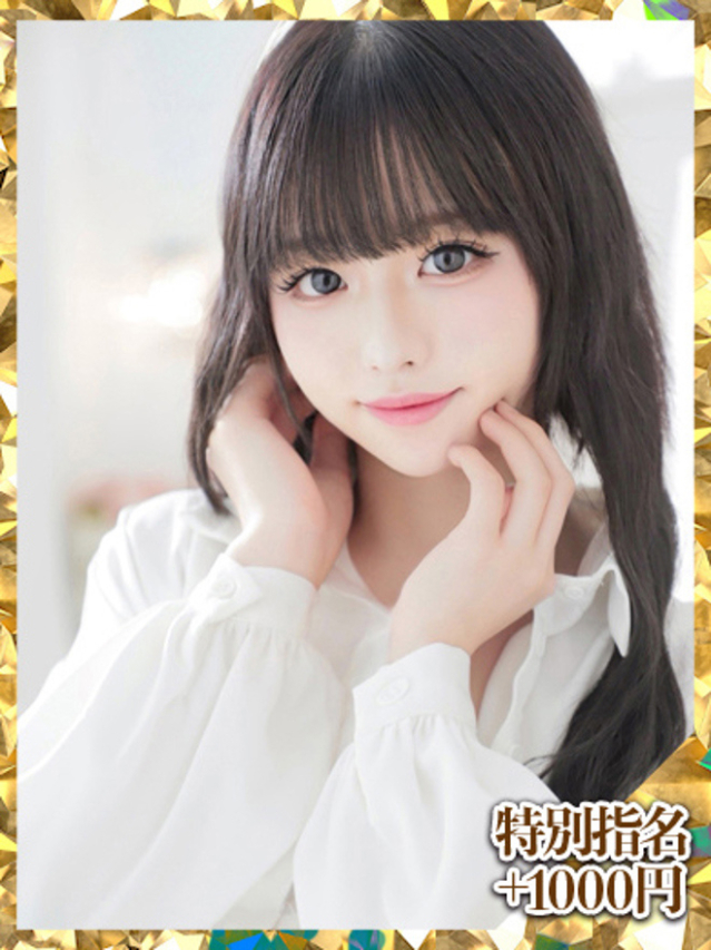 御伽ありす(新人割引9/20迄)(ウルトラグレイス24)