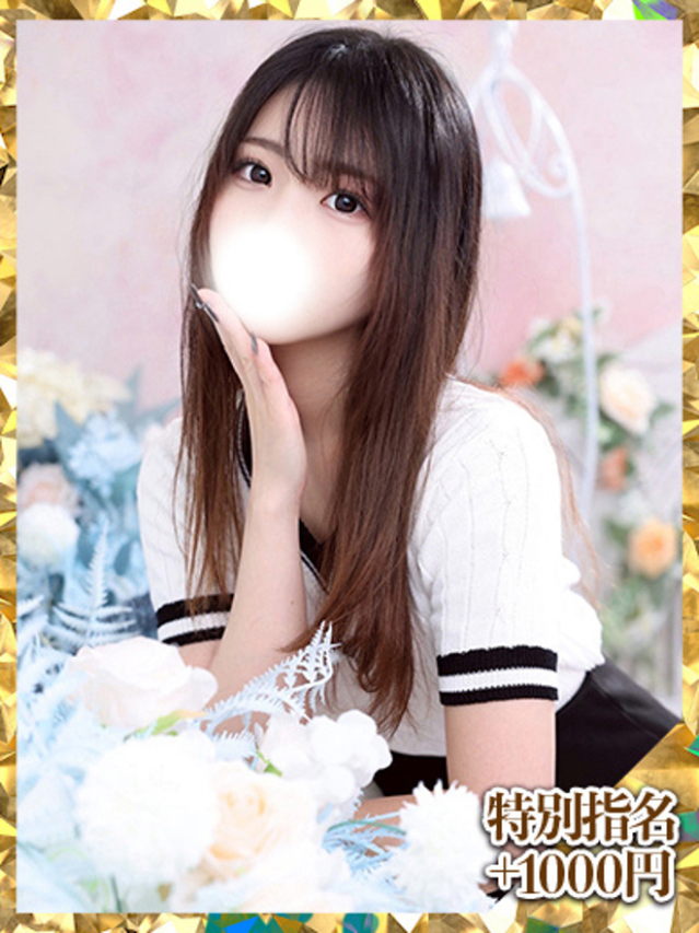 桜田えみ（ウルトラグレイス24）