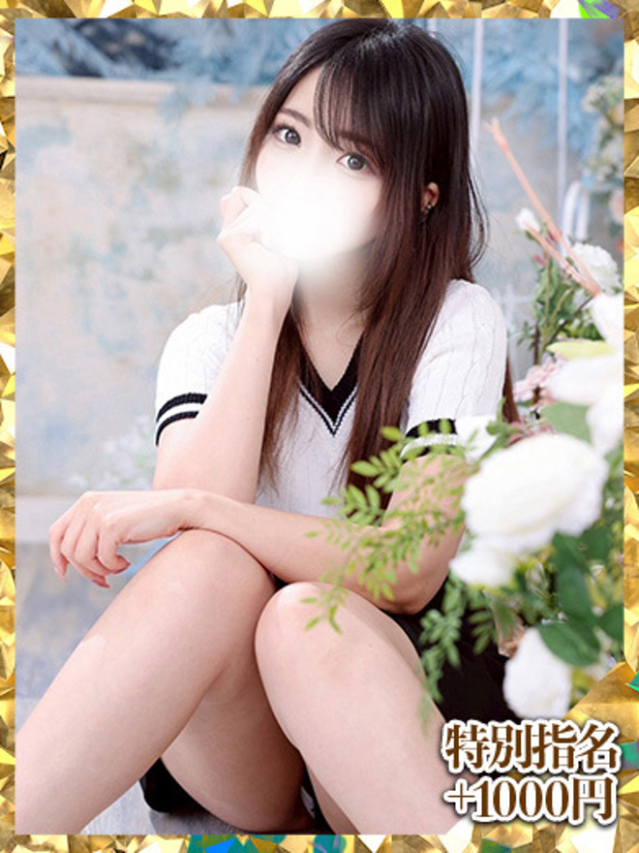 桜田えみ（ウルトラグレイス24）