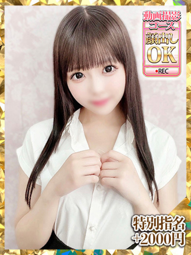 白鳥みほ（新人割引4/24まで）（ウルトラグレイス24）