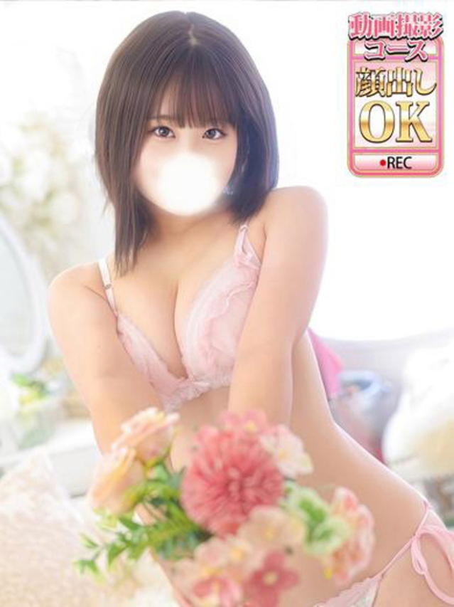 いまる(大久保・高田馬場 デリヘル)