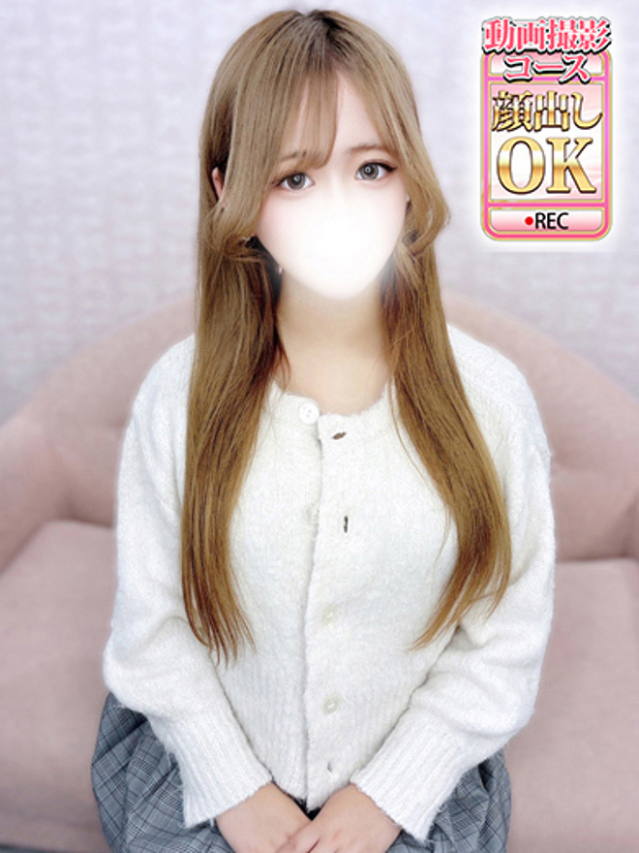 えいみ（ウルトラグレイス24）