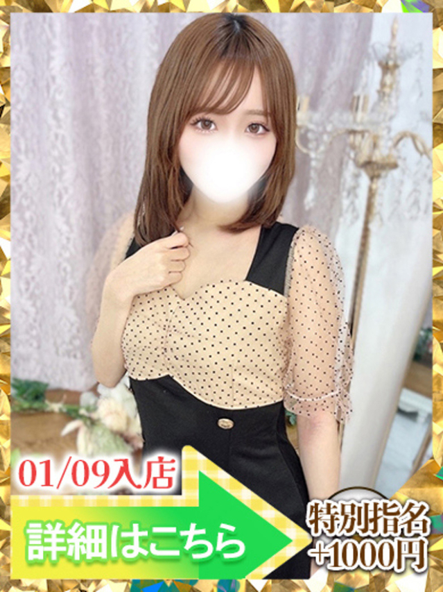 もも（ウルトラグレイス24）