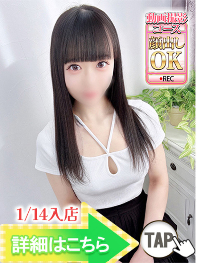 らぶ（ウルトラグレイス24）