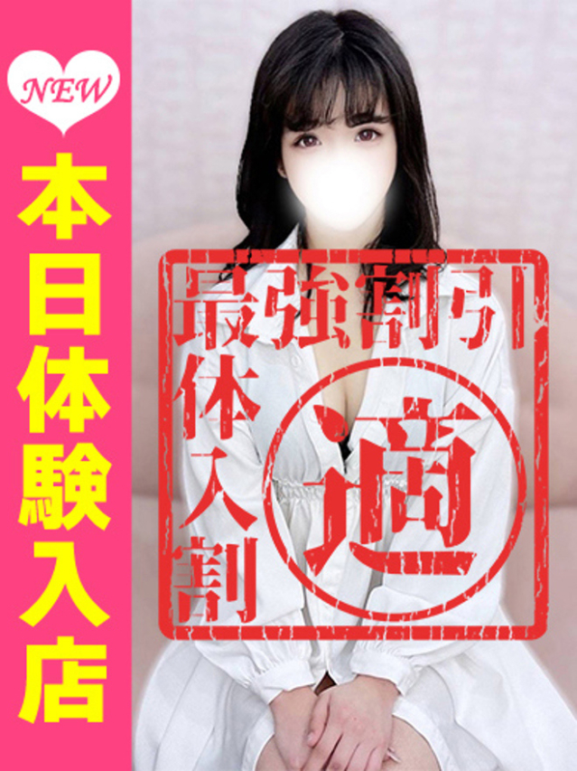 すみれ（ウルトラグレイス24）