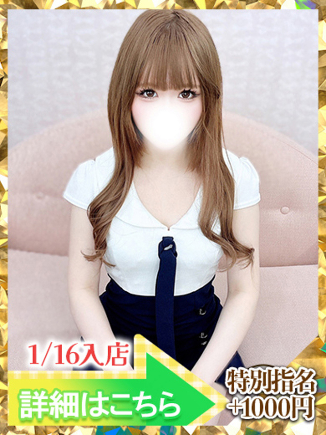 春乃うらら（ウルトラグレイス24）