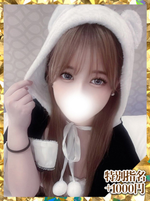 せり（ウルトラグレイス24）