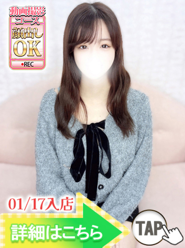 はづき（ウルトラグレイス24）