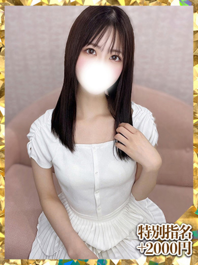 りら(新人割引5/2まで)(ウルトラグレイス24)