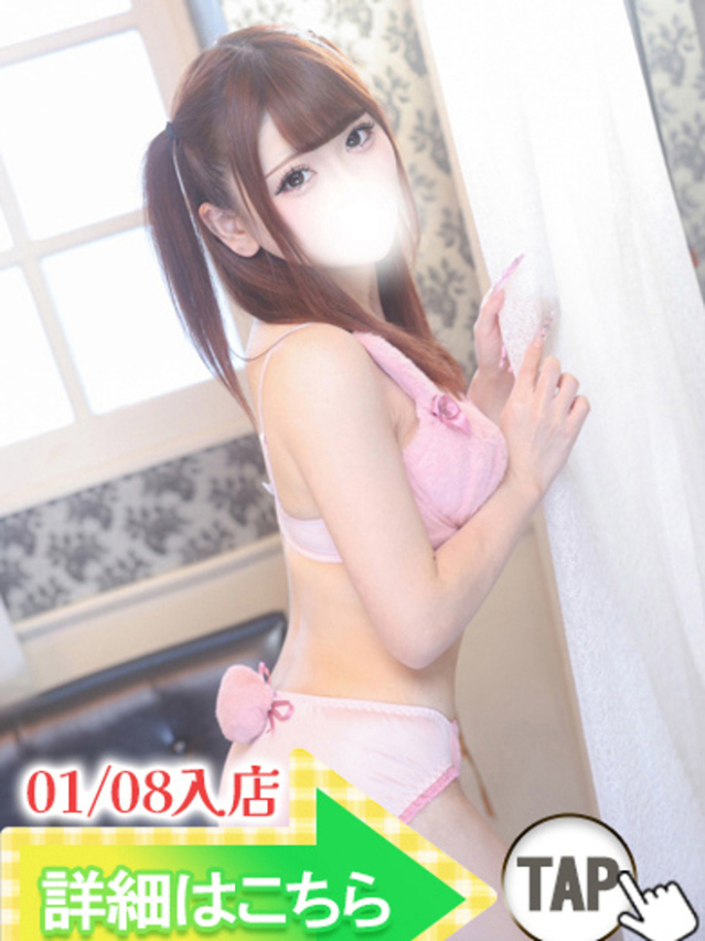 ひめか（ウルトラグレイス24）