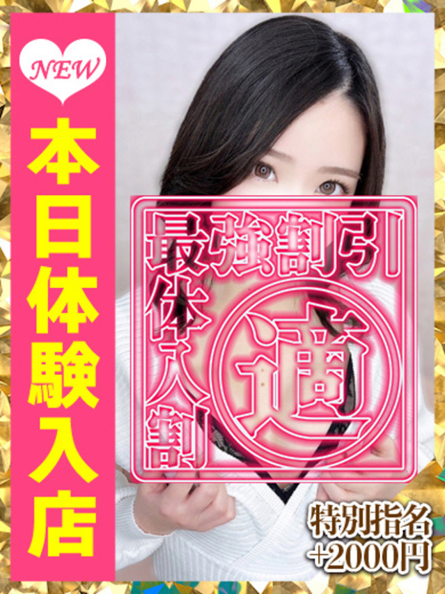 あんこ（ウルトラグレイス24）