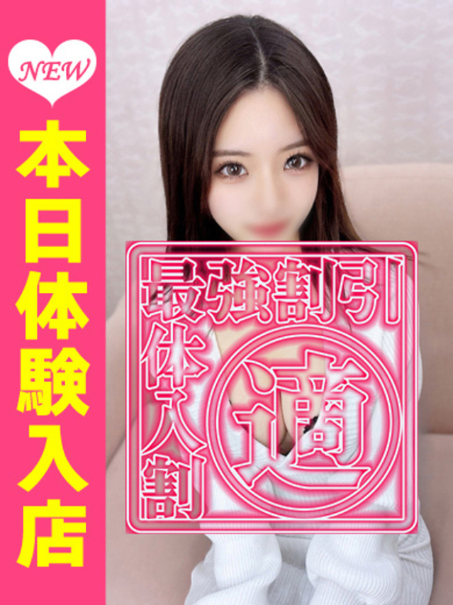 こはく（ウルトラグレイス24）