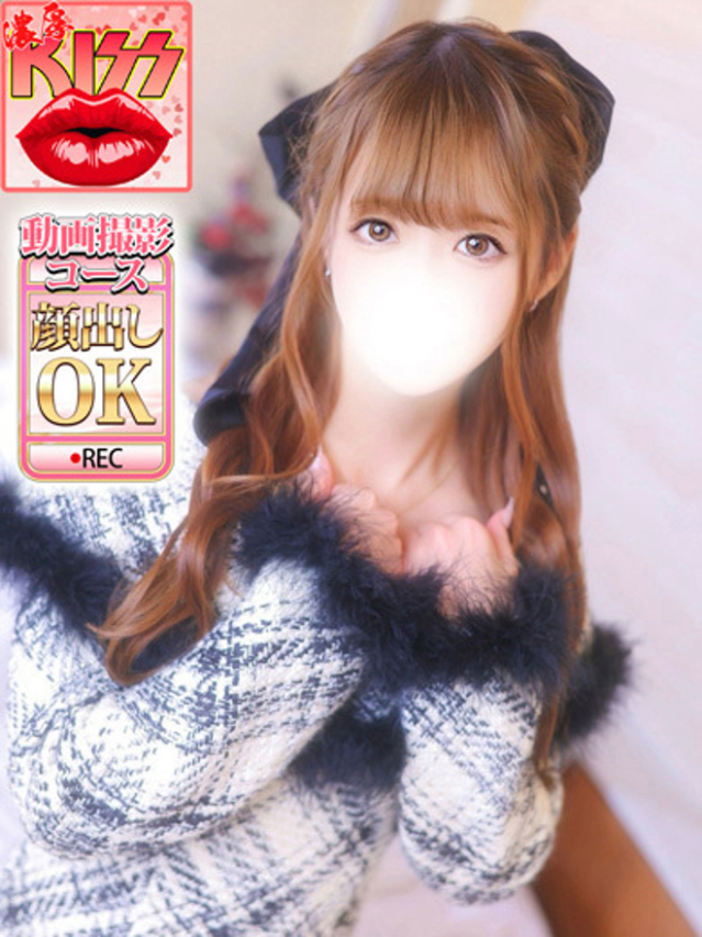 みき（ウルトラグレイス24）