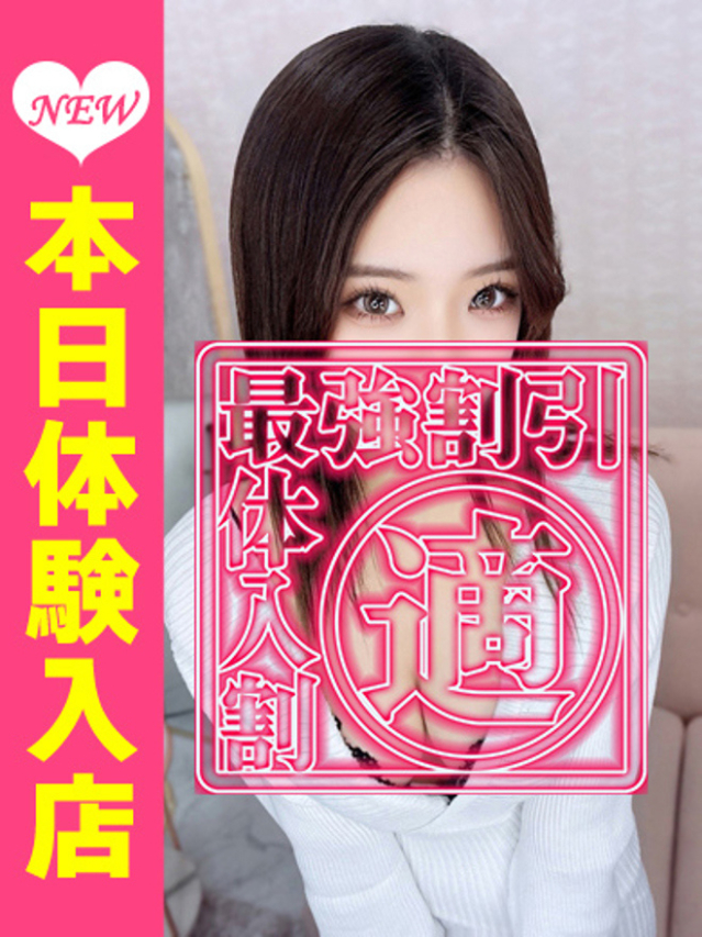 こはく（ウルトラグレイス24）