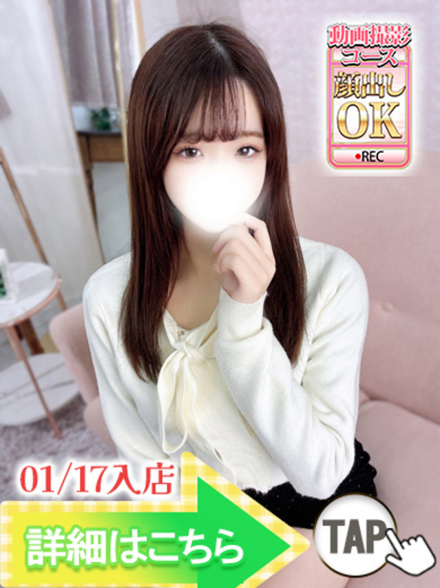 はづき(ウルトラグレイス24)